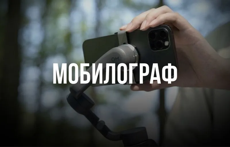 Mobilograf, Videograf, Jonli efir, Трансляция, Fotograf xizmati bor. — фото 3