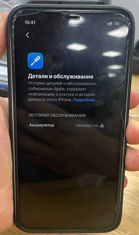 Продам iPhone 11, 64 ГБ — фото 1