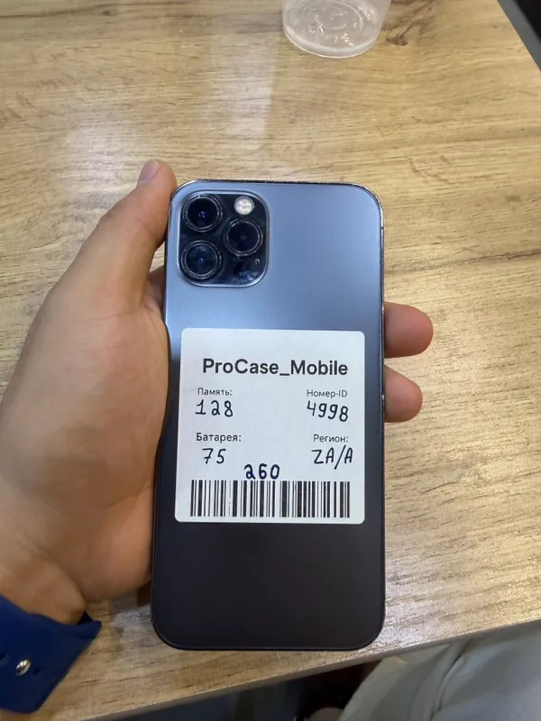 iPhone 12 Pro 1 iPhone 12 Pro 1