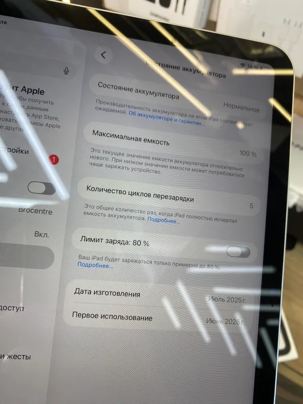 iPad A16 128GB/Silver Wifi (5 tsikl) 2