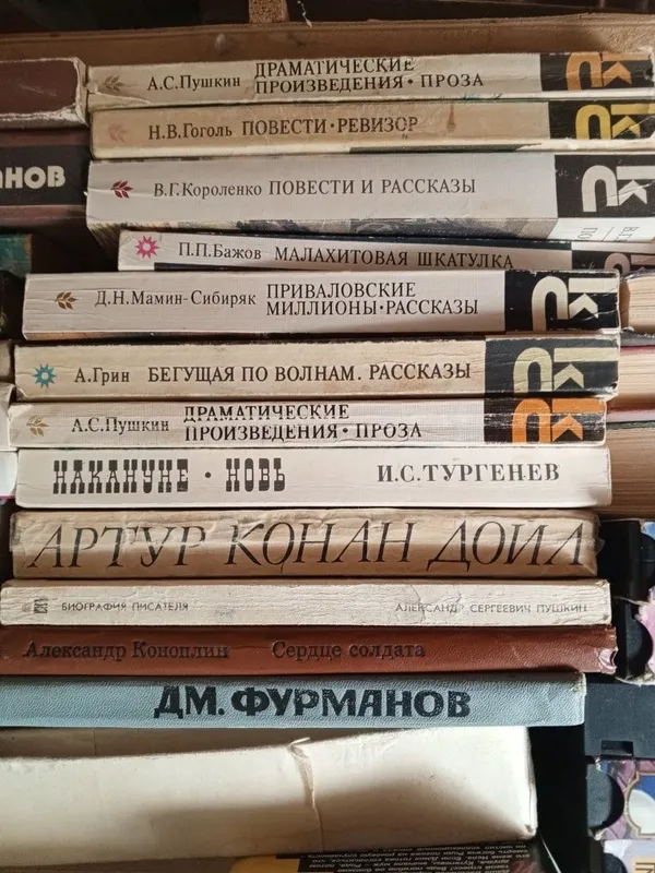 Книги СССР, классика, полезные книги — фото 3