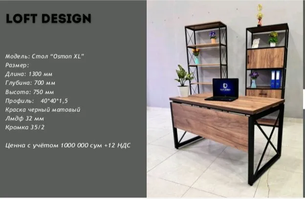 Mebel ofisni asartiment bor sifati yahshi 4 Mebel ofisni asartiment bor sifati yahshi 4