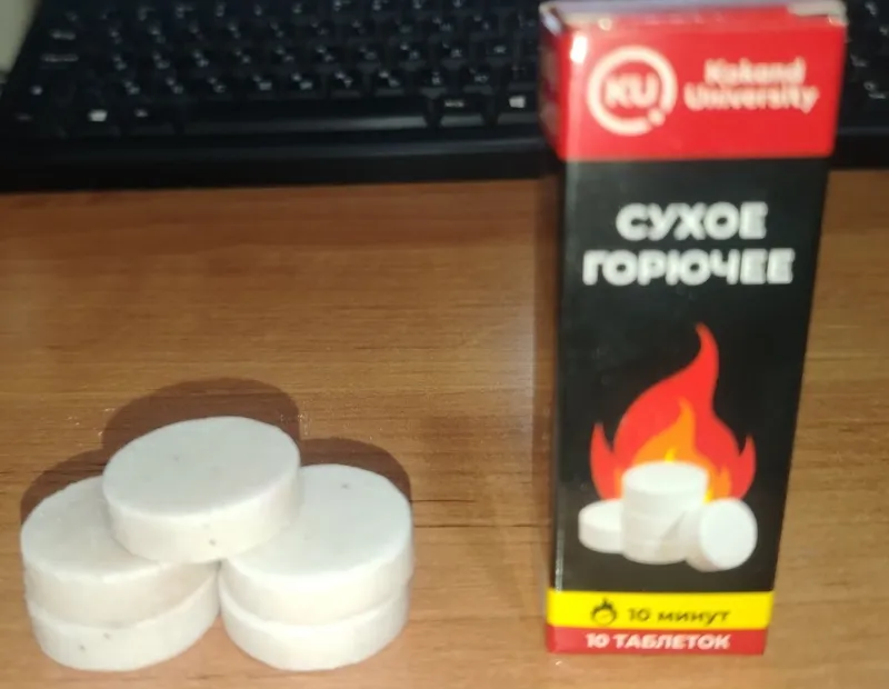 Ekologik quruq yoqilg'i, сухой спирт, urotropin, сухое горючее, уротро — фото 1