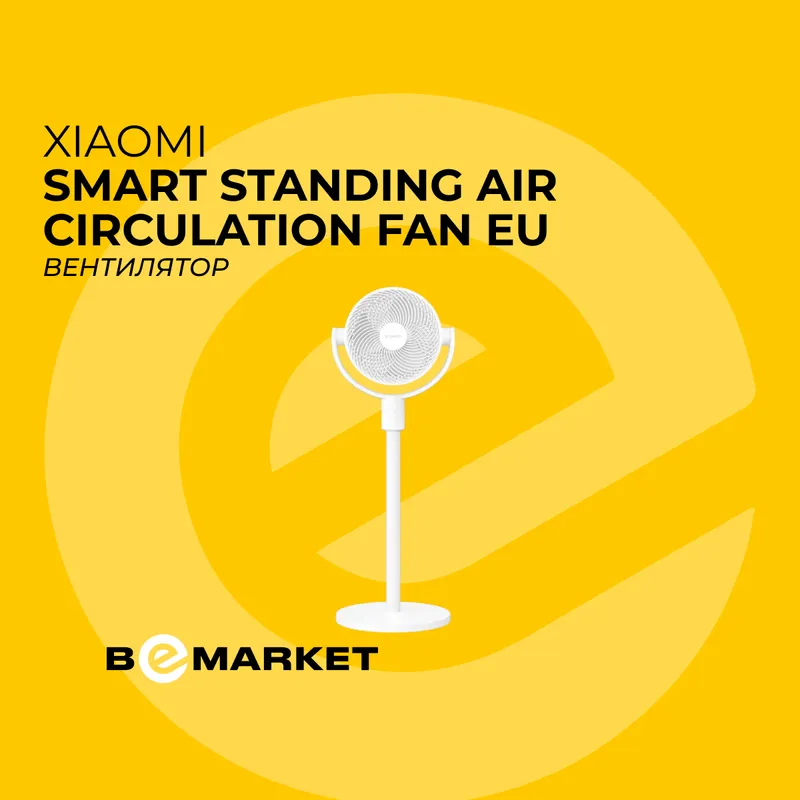 Xiaomi Smart Standing Air Circulation Fan