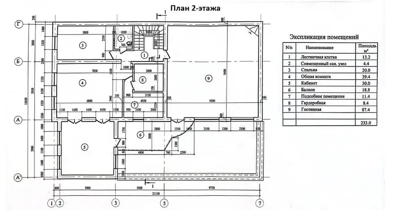 Ofis ijaraga beriladi, 2-qavat, 200 m2, Glinka 8