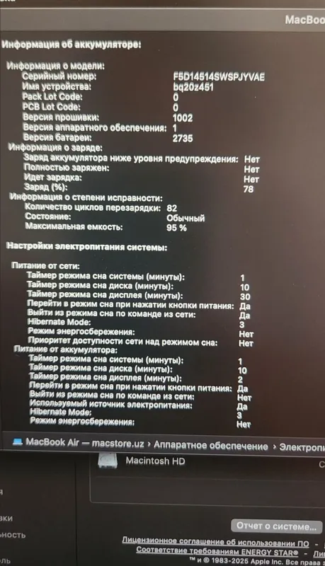 Macbook Air M1 8