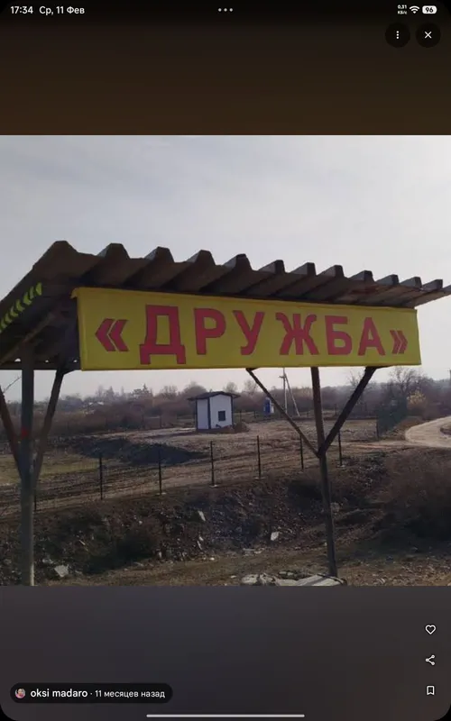 Продаётся дача 25 соток Пскент Ташморе — фото 9
