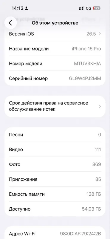 Iphone 15 pro 2 ta imei oʻtgan 6
