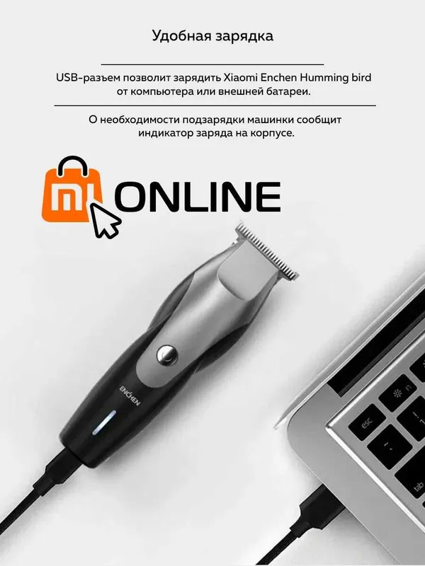 Aksiya! Xiaomi Enchen HummingBird soch olish mashinkasi, trimmer 3 Aksiya! Xiaomi Enchen HummingBird soch olish mashinkasi, trimmer 3