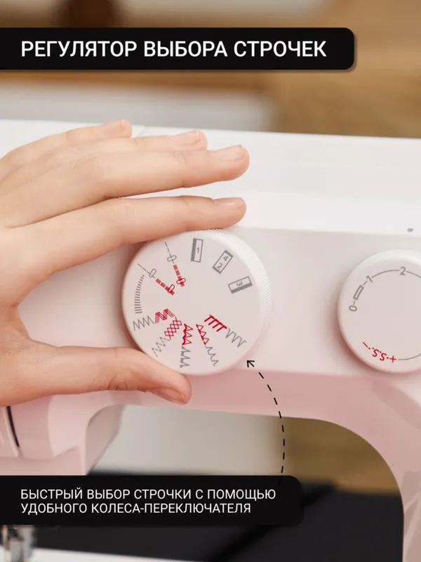 Швейная машина Janome 2252, оригинал 2