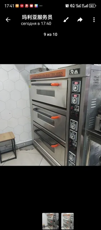 katta