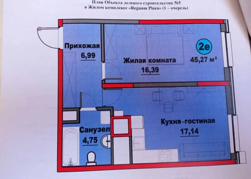 Новостройка Максим Горький Бии 5 Новостройка Максим Горький Бии 5