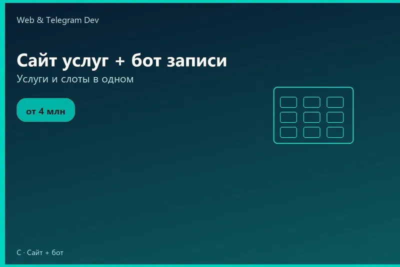 Telegram bot | Создание сайтов | Сайт услуг + бот записи | Ташкент Telegram bot | Создание сайтов | Сайт услуг + бот записи | Ташкент