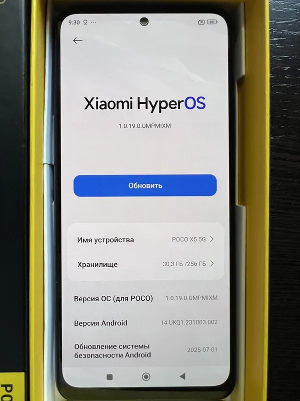 Poco X5 pro 5G 8/256 — фото 2 Poco X5 pro 5G 8/256 — фото 2
