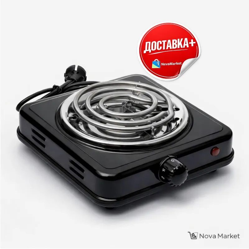 Электрическая плитка одноконфорочная