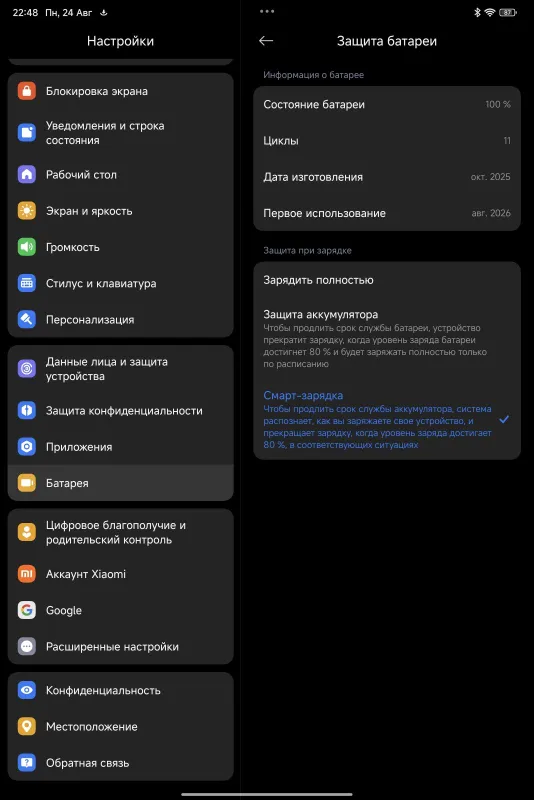 Xiaomi Pad 7 ideal holatda 3 Xiaomi Pad 7 ideal holatda 3
