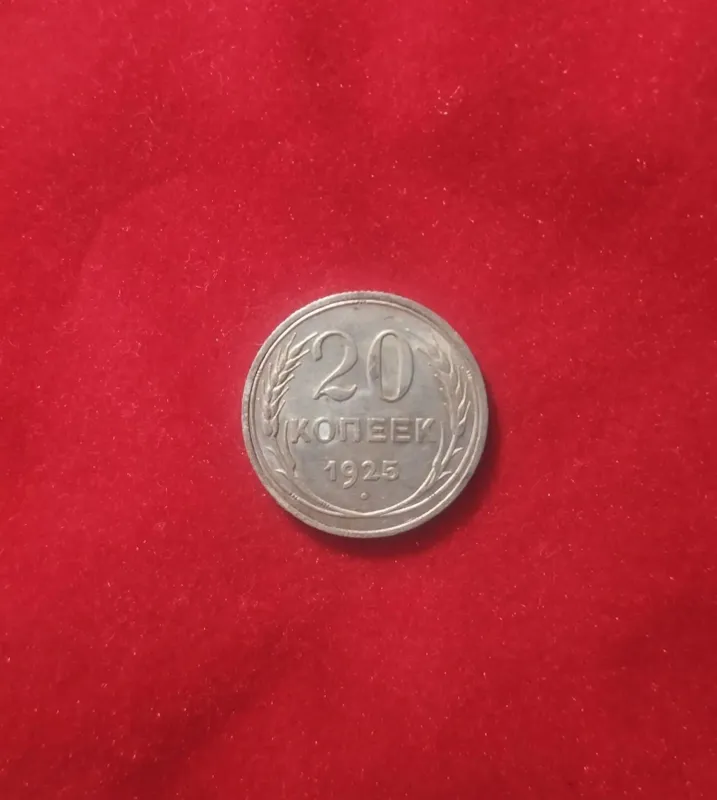 Продаю монеты разные ! 3 Продаю монеты разные ! 3