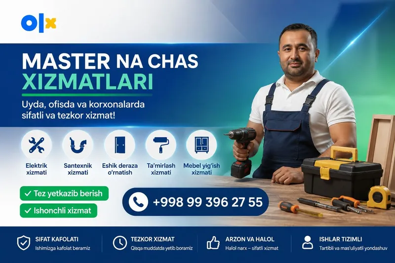 Usta master na chas — фото 1