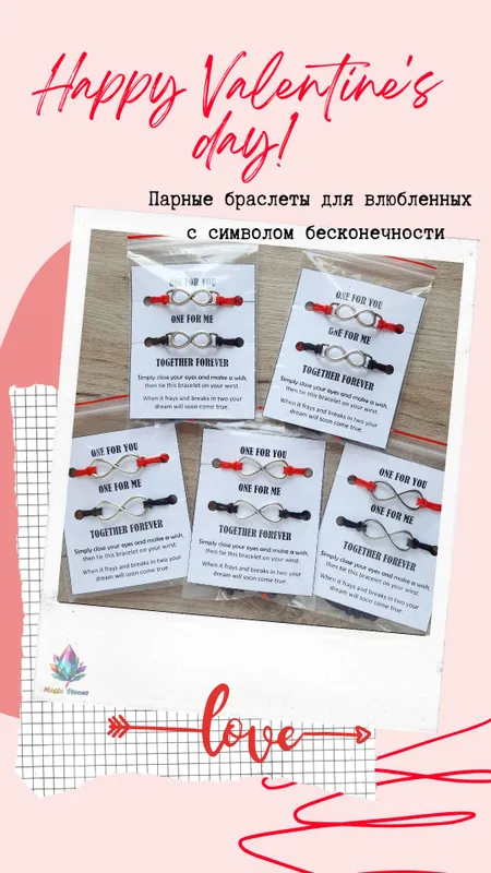 Подарки на 14 февраля 4 Подарки на 14 февраля 4
