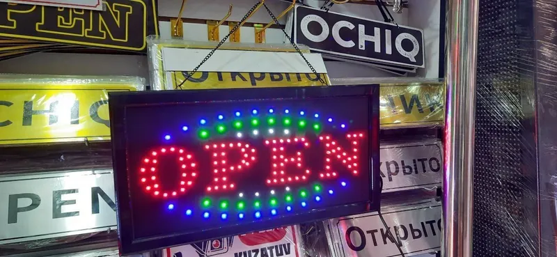 Опен открыть очик табличку 4 Опен открыть очик табличку 4