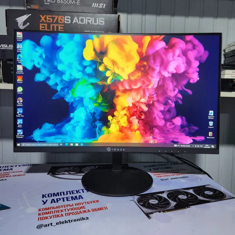Монитор 

IMEMER 24 дюйма 
IPS FHD 75HZ