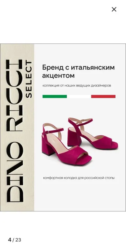 Женские босоножки 5 Женские босоножки 5