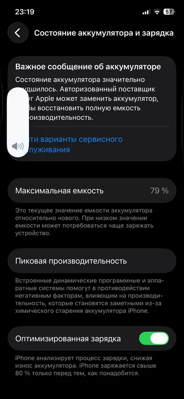 iphone 12 pro 128/79% kar dak 2