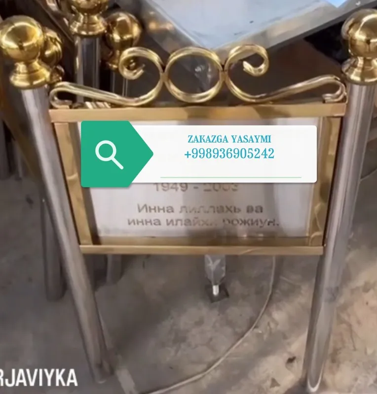 кабр тошлари 1 кабр тошлари 1