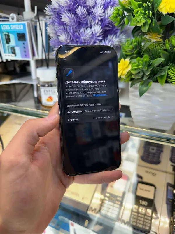 Iphone 13pro айби ек 3