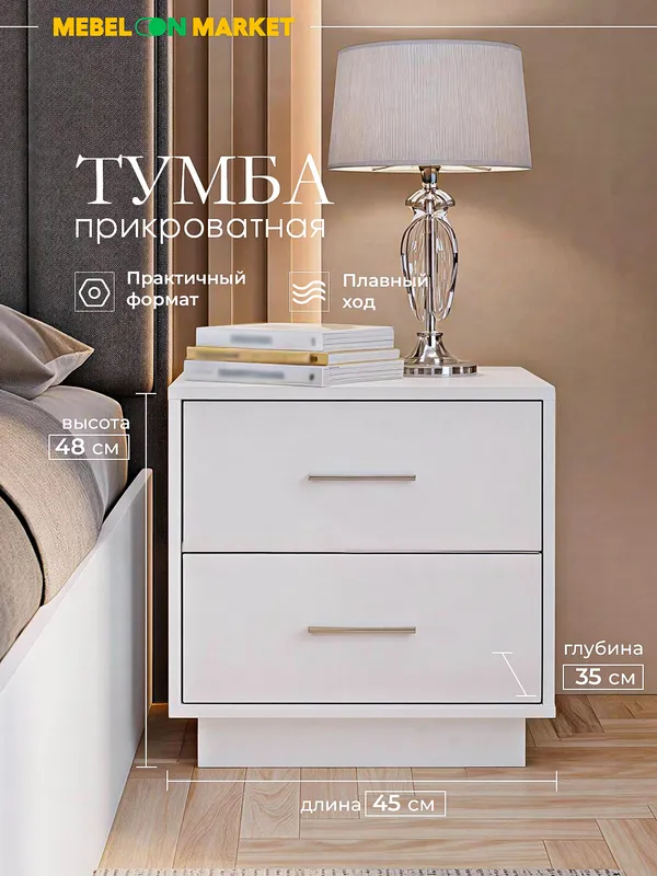 Спальный гарнитур Аврора шкаф 3-дверный — фото 2
