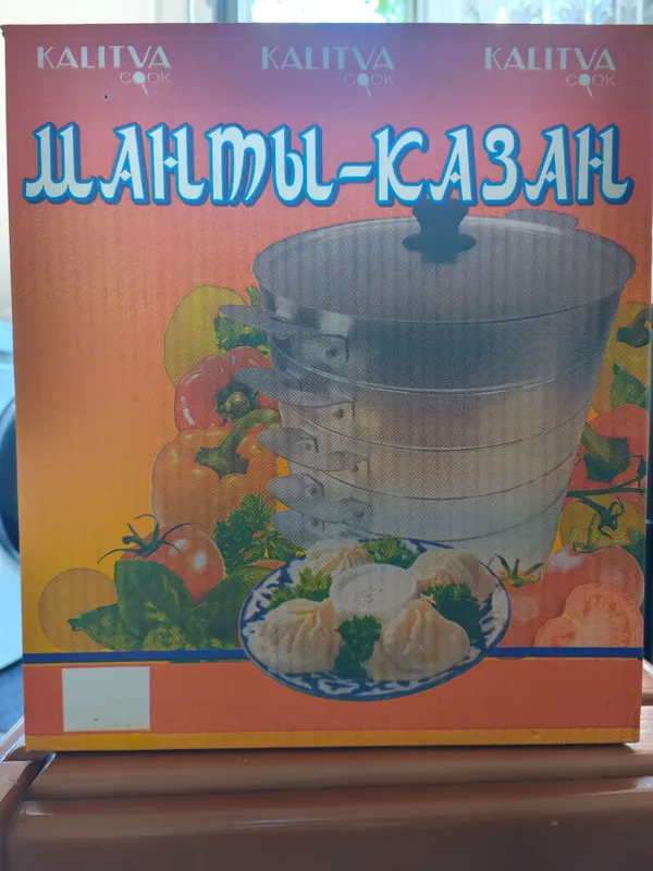 Манты казан