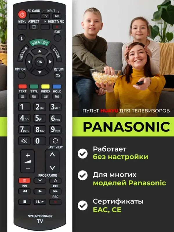 PANASONIC televizori uchun yangi pult 5 PANASONIC televizori uchun yangi pult 5