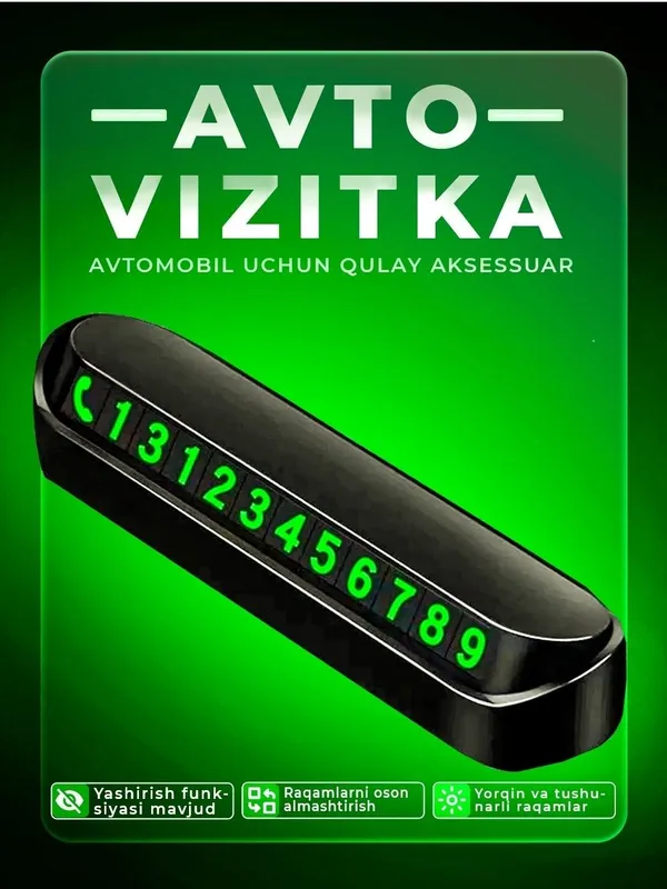 Автовизитка 2 Автовизитка 2