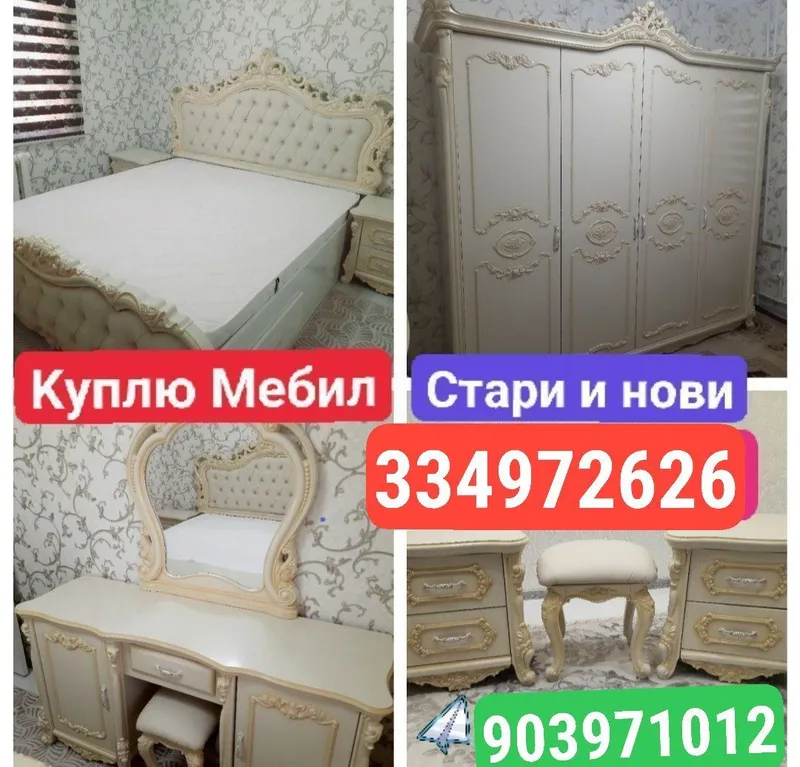 eski tuski olamiz Toshkent eski tuski olamiz Toshkent