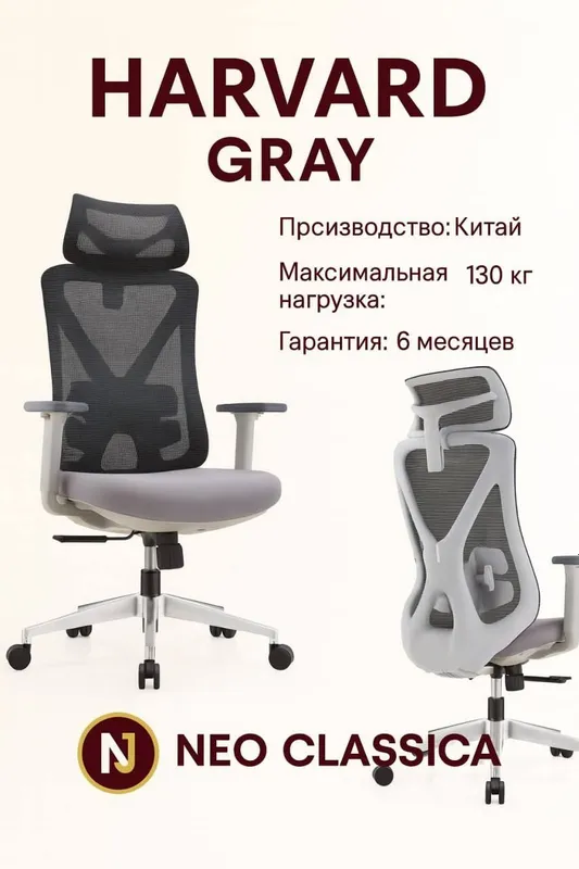 Кресла для офиса 2 Кресла для офиса 2