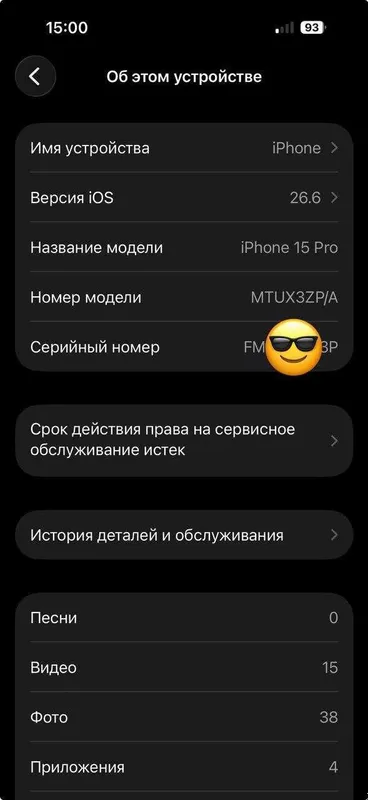 Iphone 15 PRO 128 gb Ideal 7