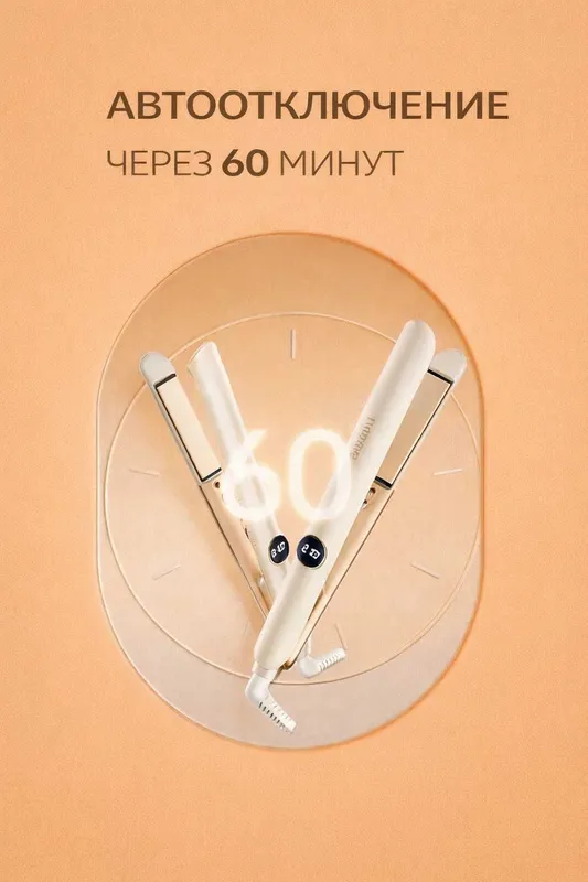 HYUNDAI Soch uchun ployka va tekislagich 2-tasi-1 da, displeyli — фото 4