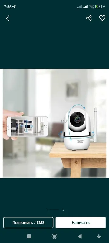 wifi камера 1080p 2mp — фото 2