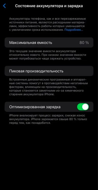 iphone 13 pro max Ideal srochna — фото 3 iphone 13 pro max Ideal srochna — фото 3