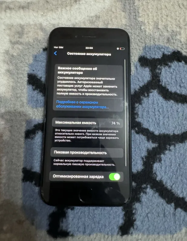 iPhone 7 32gb RU/A 4