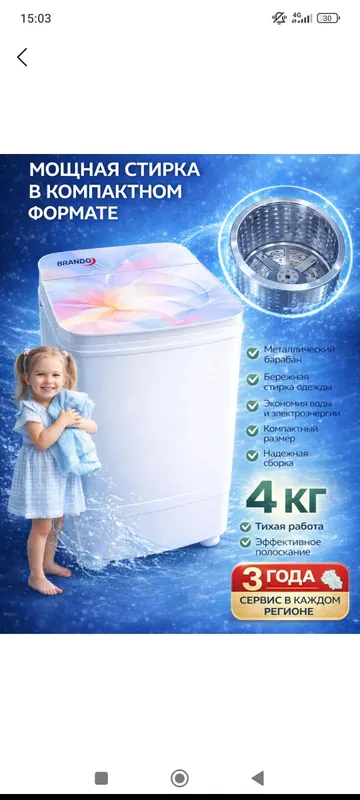 shu kirmoshin sotaman yangi