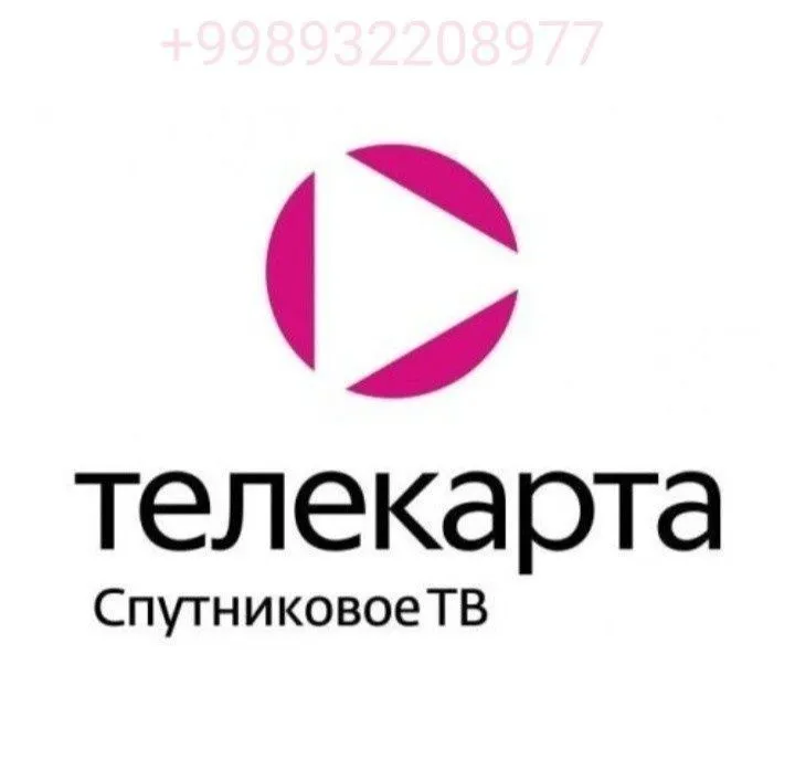 Sharing nastroyki, IPTV подключения, также продление телекарты — фото 2