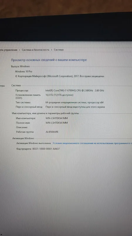 Dell Alienware — фото 2