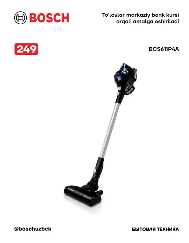 Серия 6 Аккумуляторный пылесос Unlimited Синий Bosch BCS611P4A Серия 6 Аккумуляторный пылесос Unlimited Синий Bosch BCS611P4A