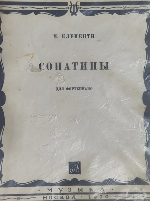 книга 2