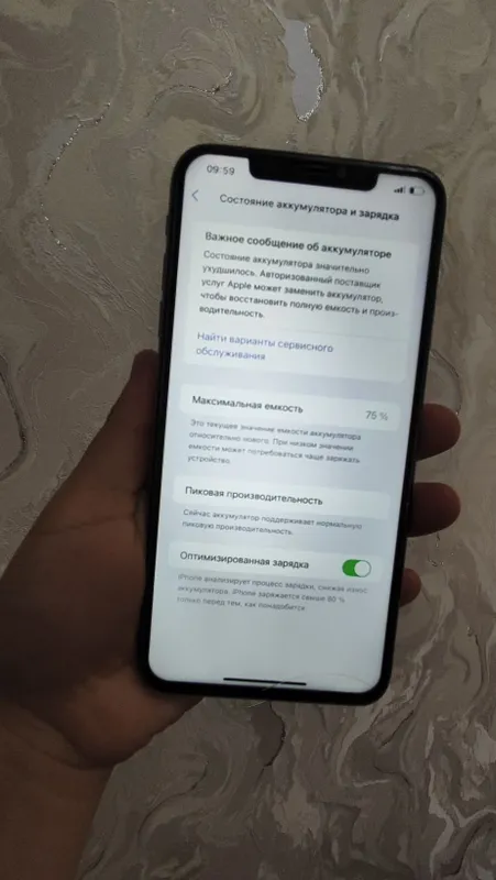 Iphone xs max ishlashiga jovob 4
