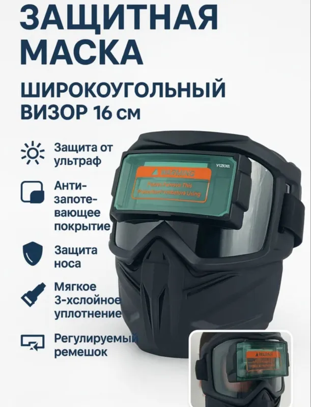 HIMOYAVIY MACKA 1