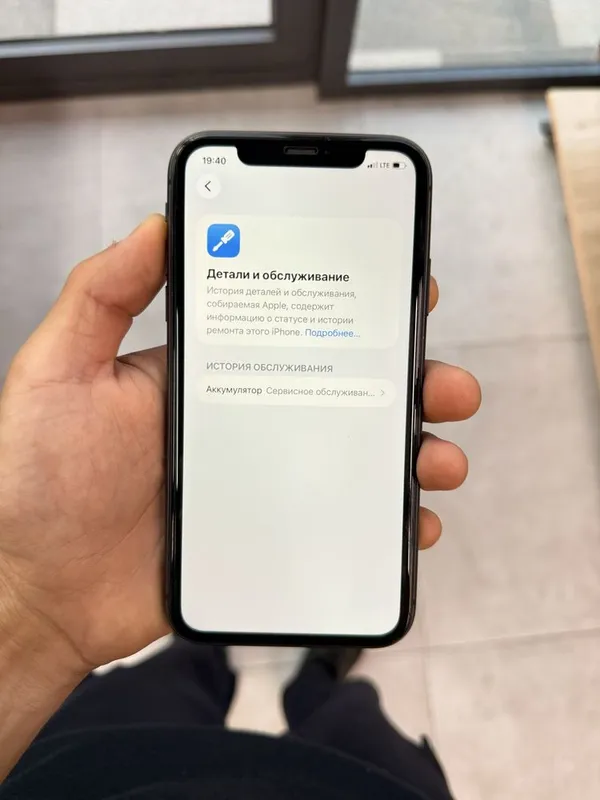 Iphone 11 black срочно 5 Iphone 11 black срочно 5