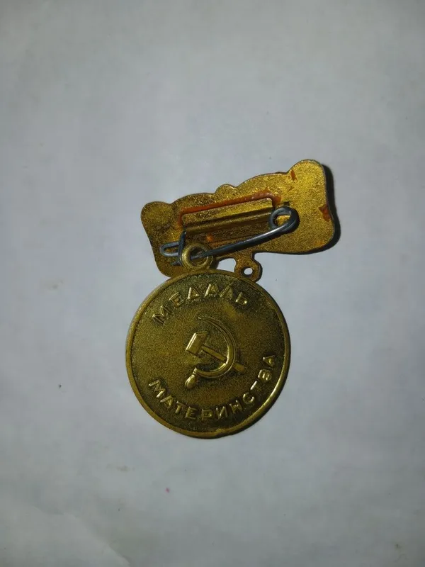 Sssr medal materinstva 2 Sssr medal materinstva 2