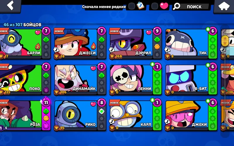 Brawl Stars akkaunti sotiladi 5 Brawl Stars akkaunti sotiladi 5